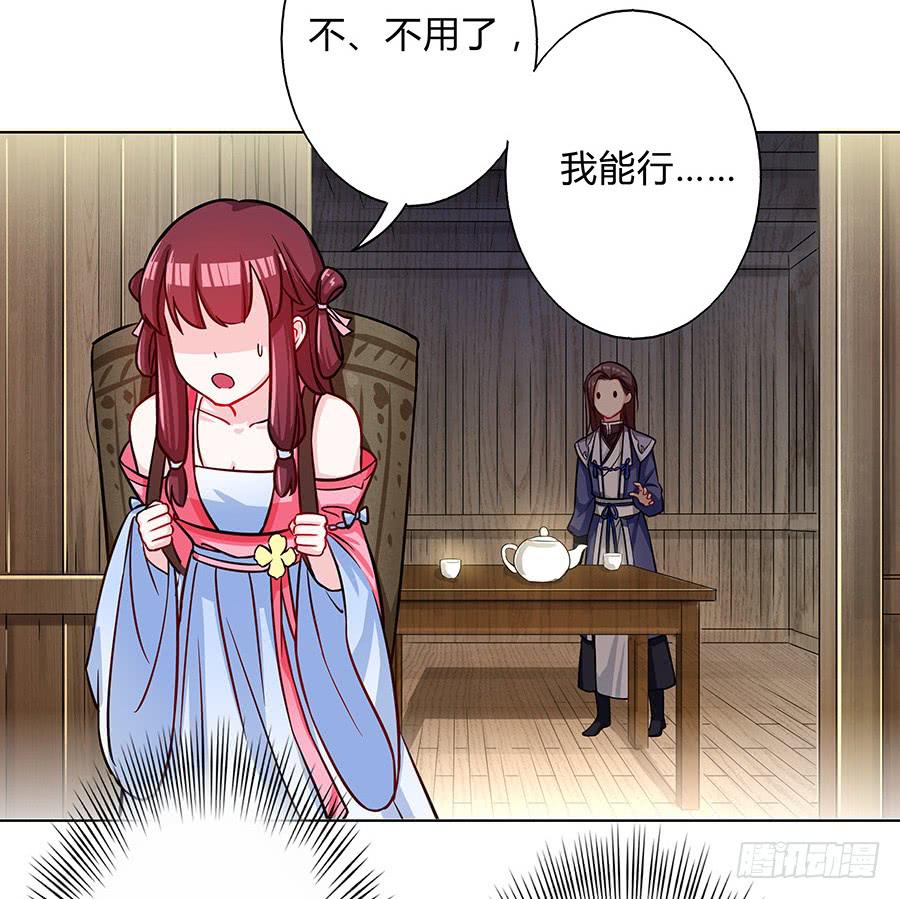 059错诉衷肠33
