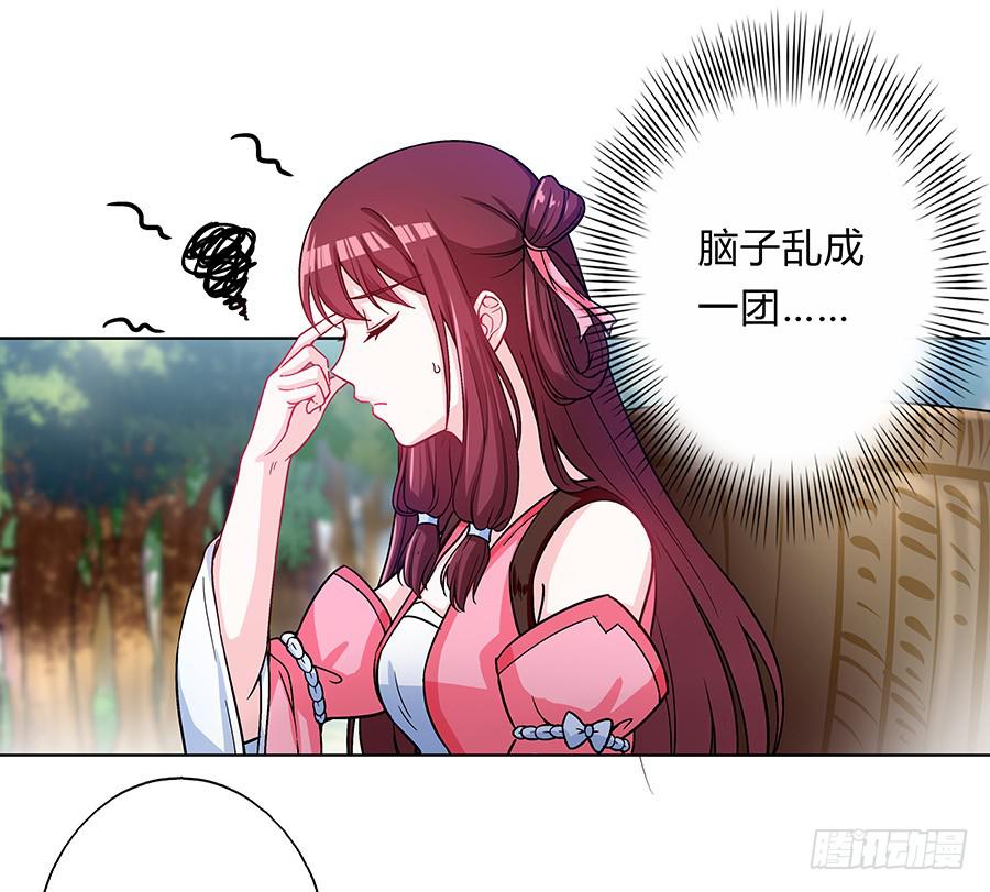 059错诉衷肠35