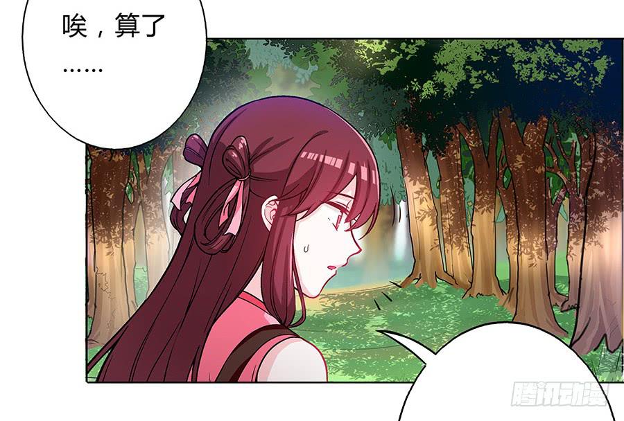 059错诉衷肠36