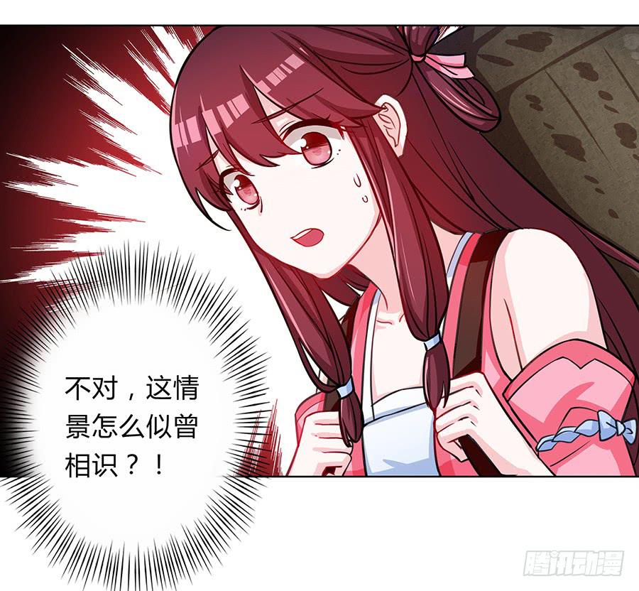 059错诉衷肠40