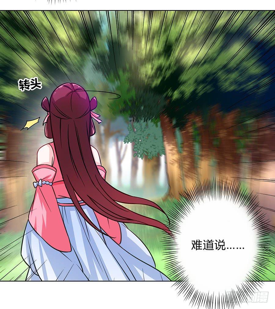 059错诉衷肠41