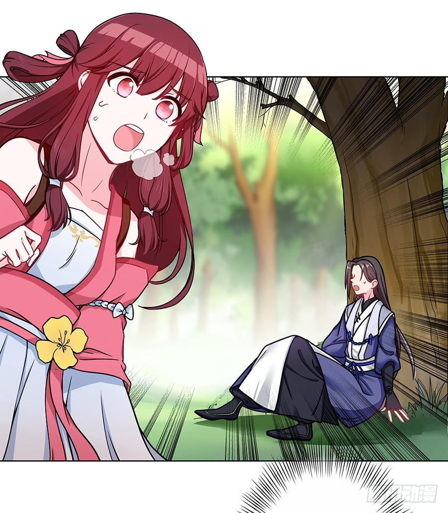 059错诉衷肠43