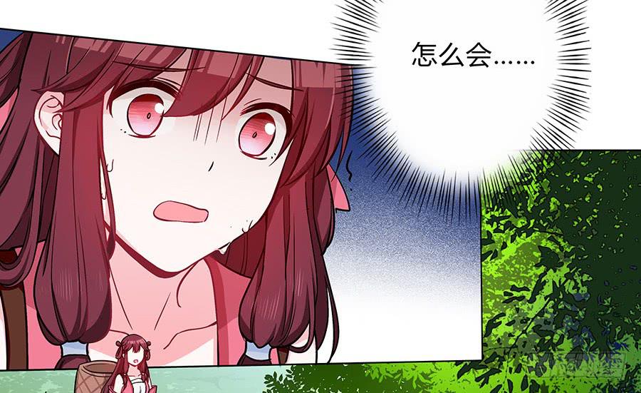 059错诉衷肠44