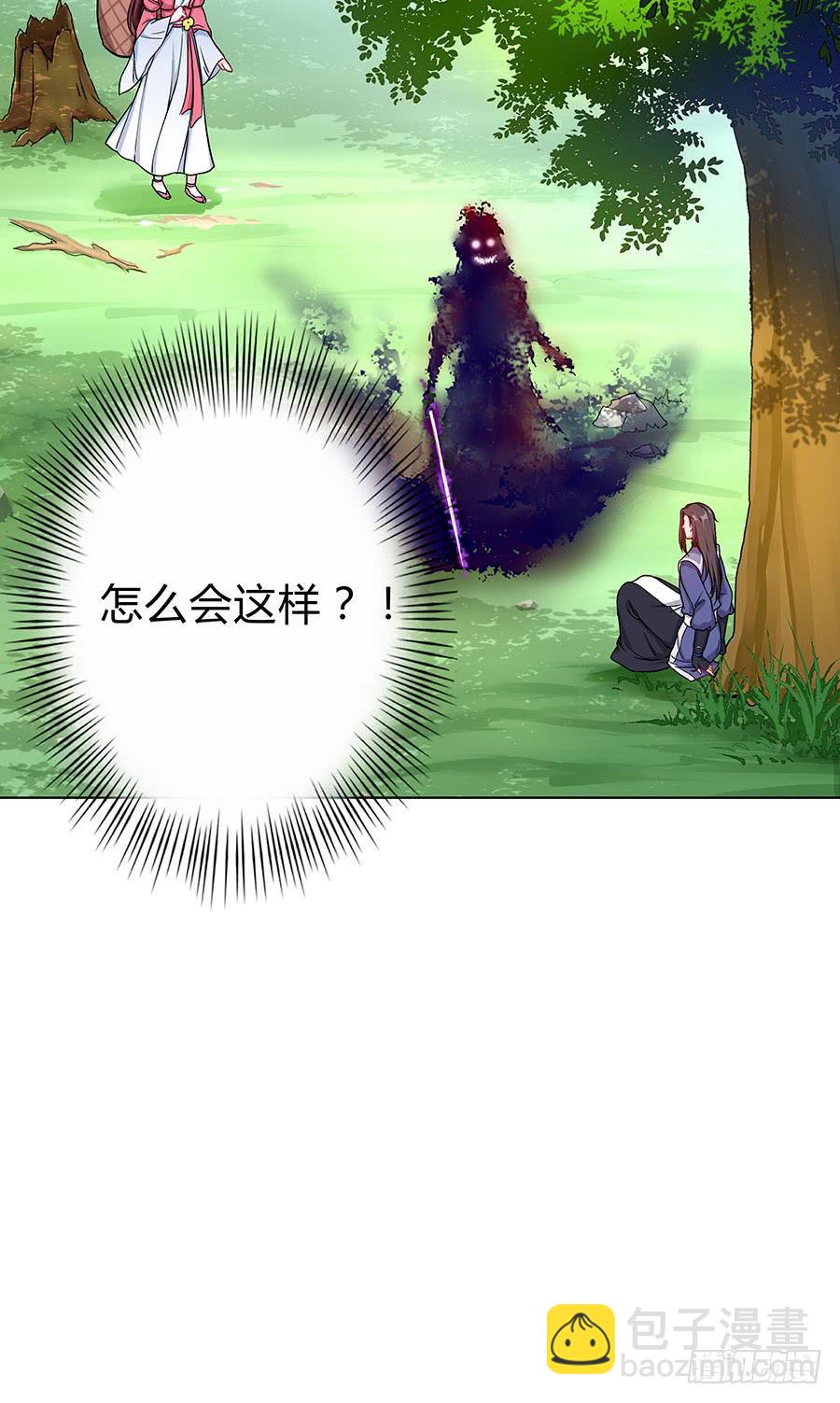 059错诉衷肠45