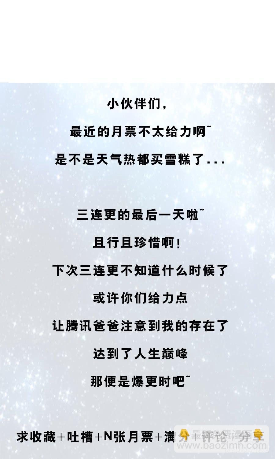 059错诉衷肠46