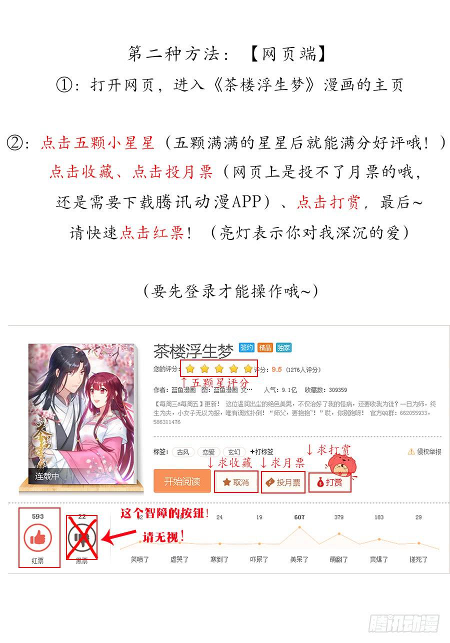 059错诉衷肠48