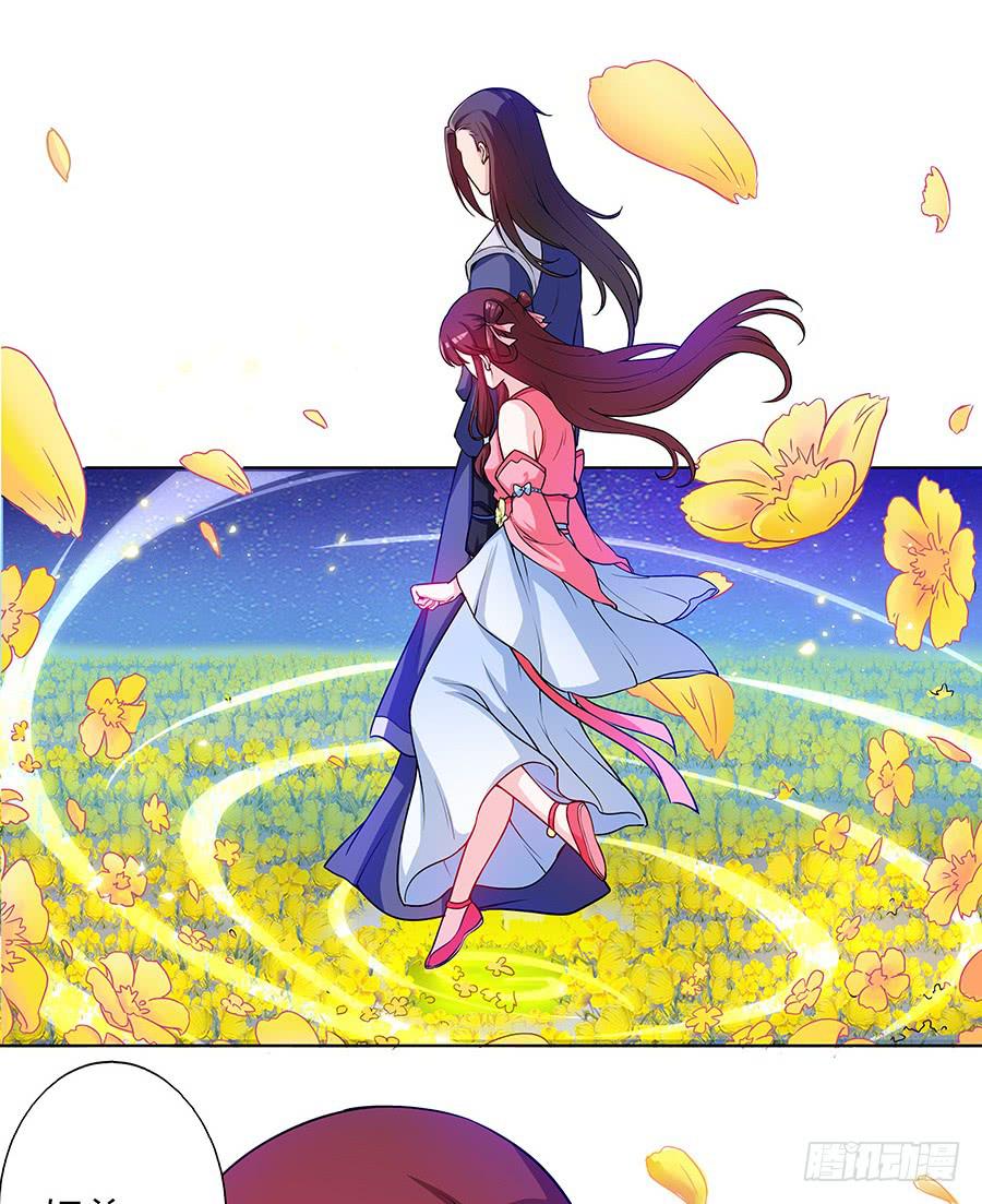 059错诉衷肠6