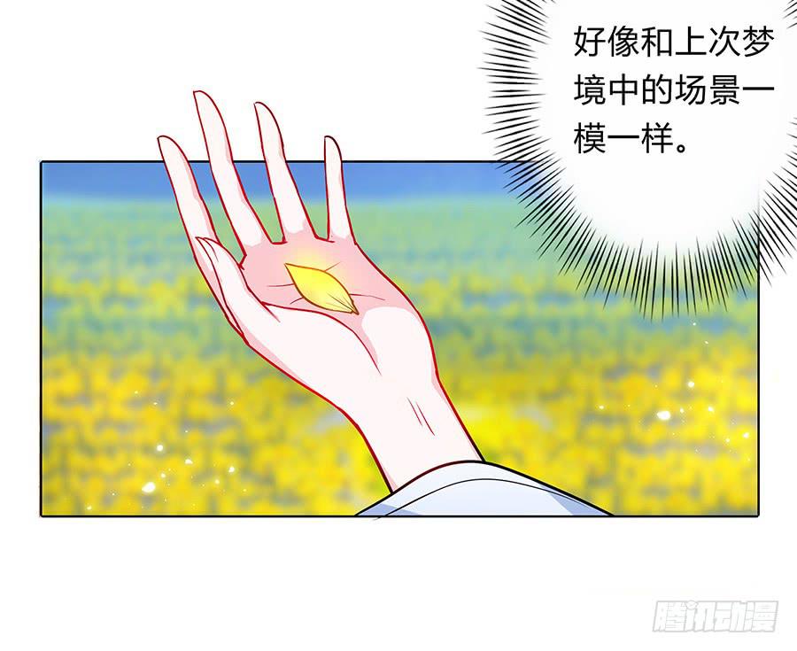 059错诉衷肠8