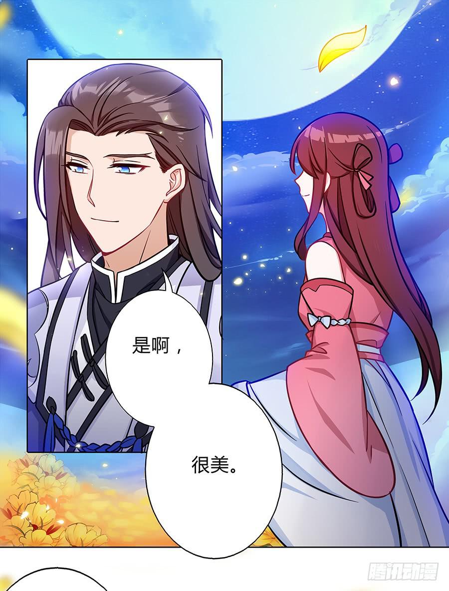 059错诉衷肠9