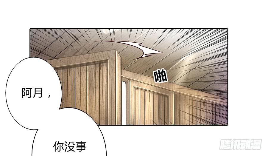 061曲终人散12