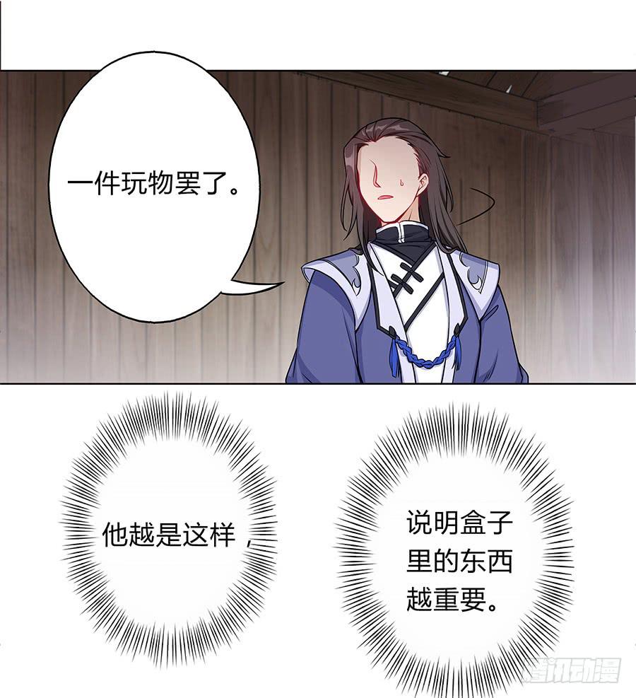 061曲终人散20
