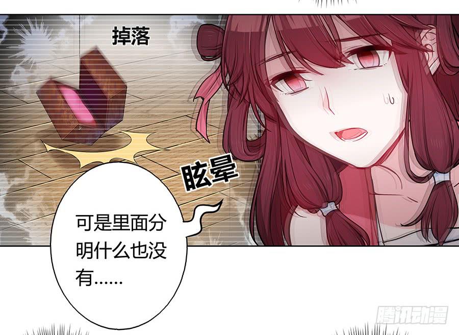061曲终人散21