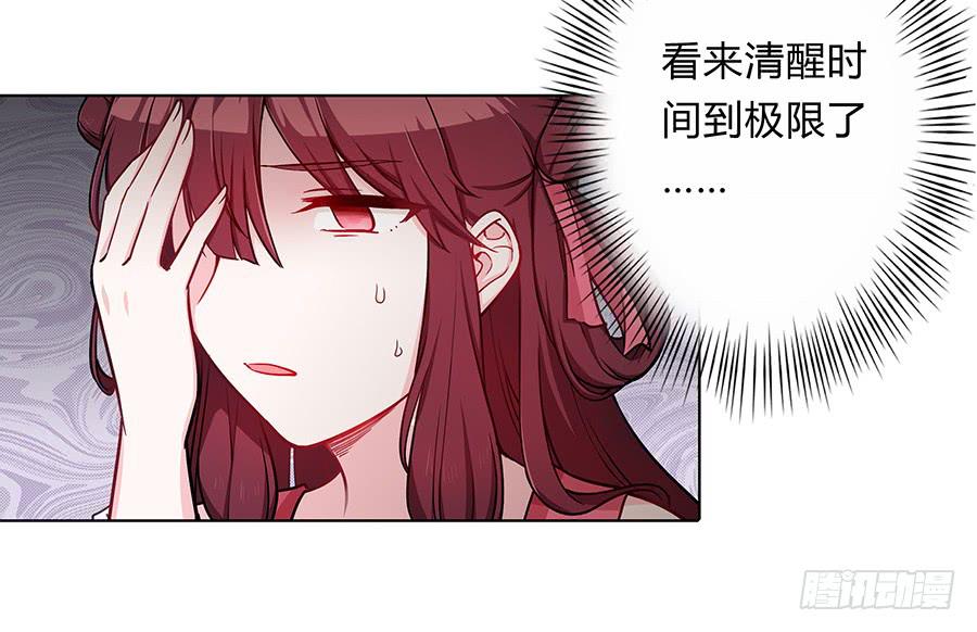 061曲终人散24