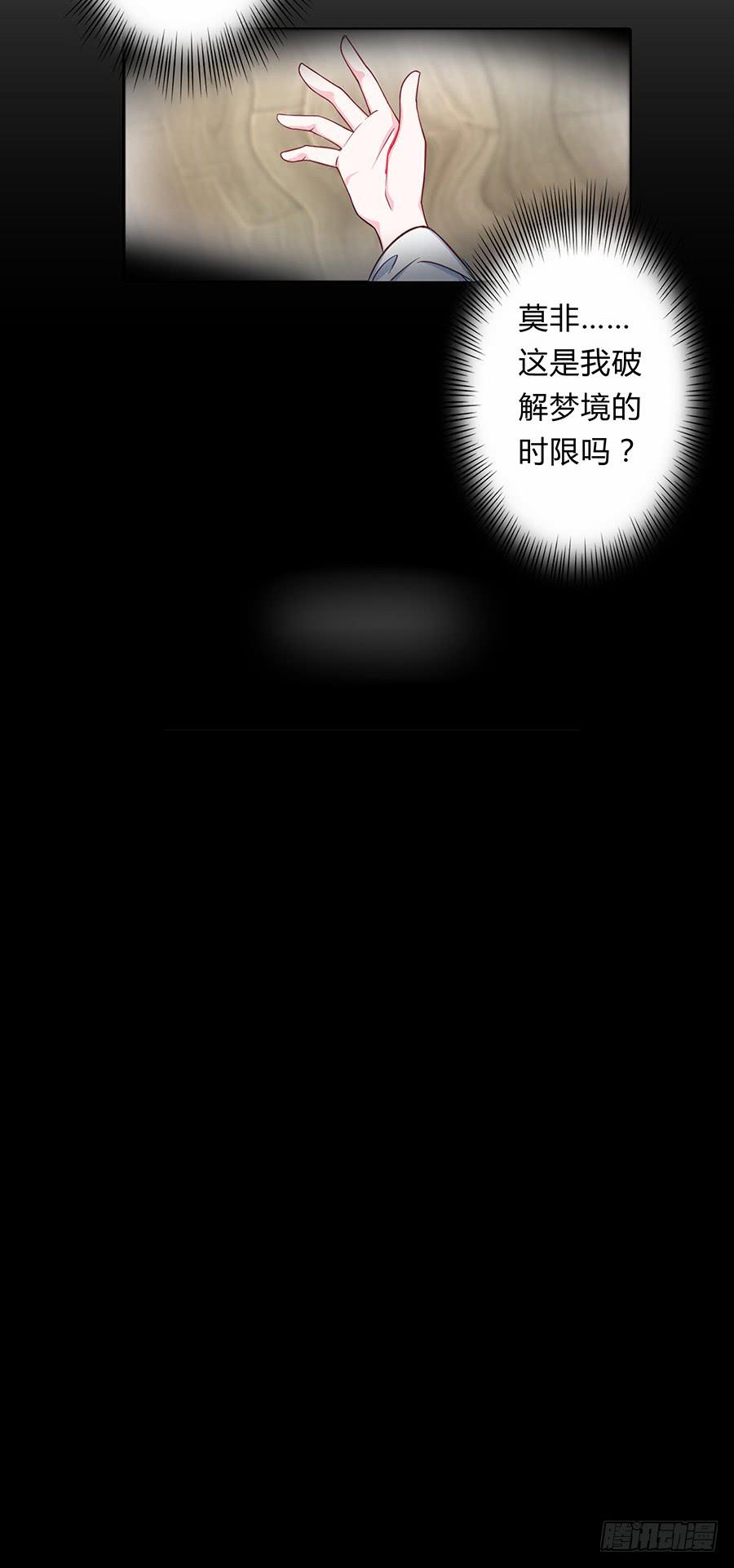 061曲终人散26