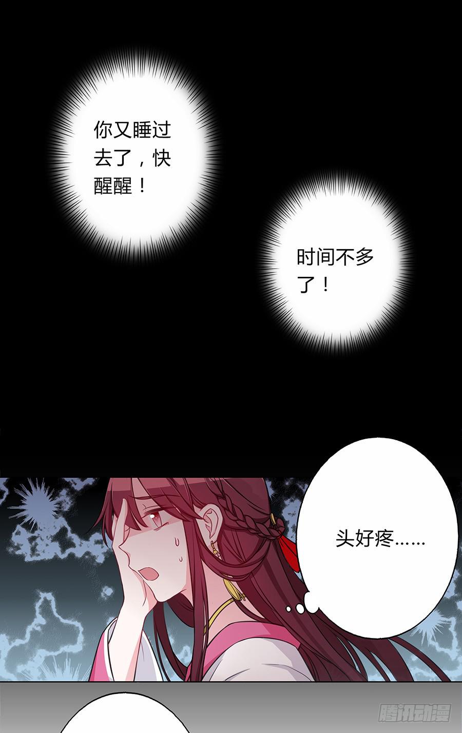 061曲终人散27