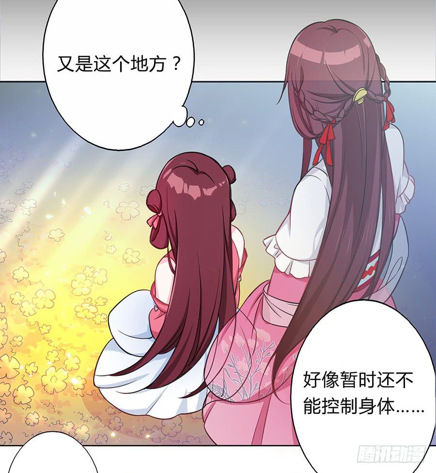 061曲终人散28