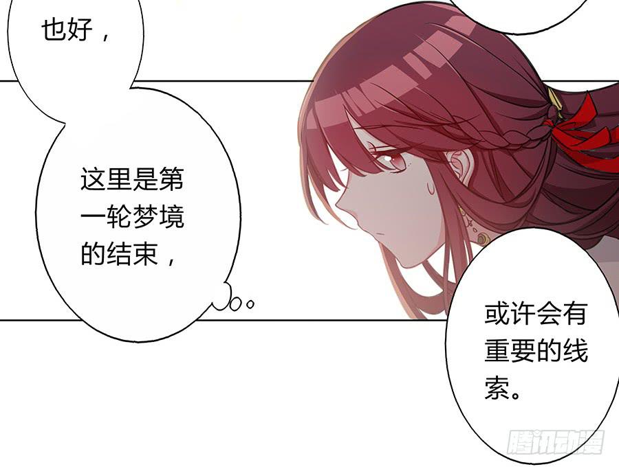 061曲终人散29