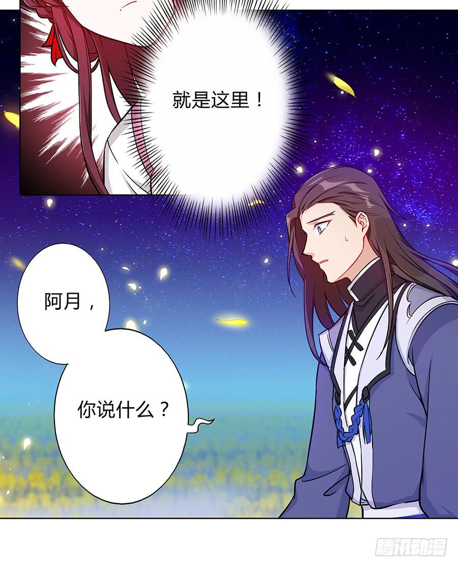 061曲终人散38