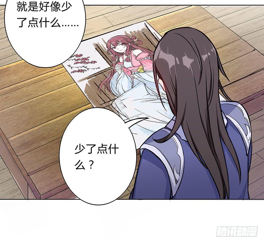 061曲终人散4