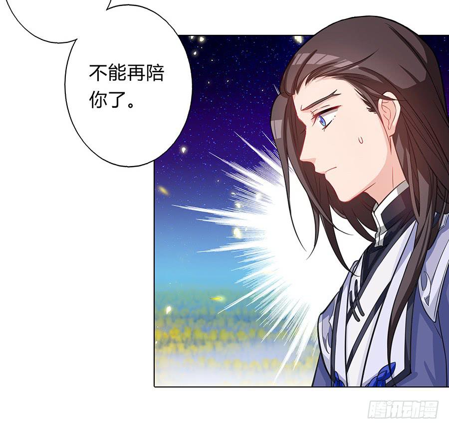 061曲终人散40
