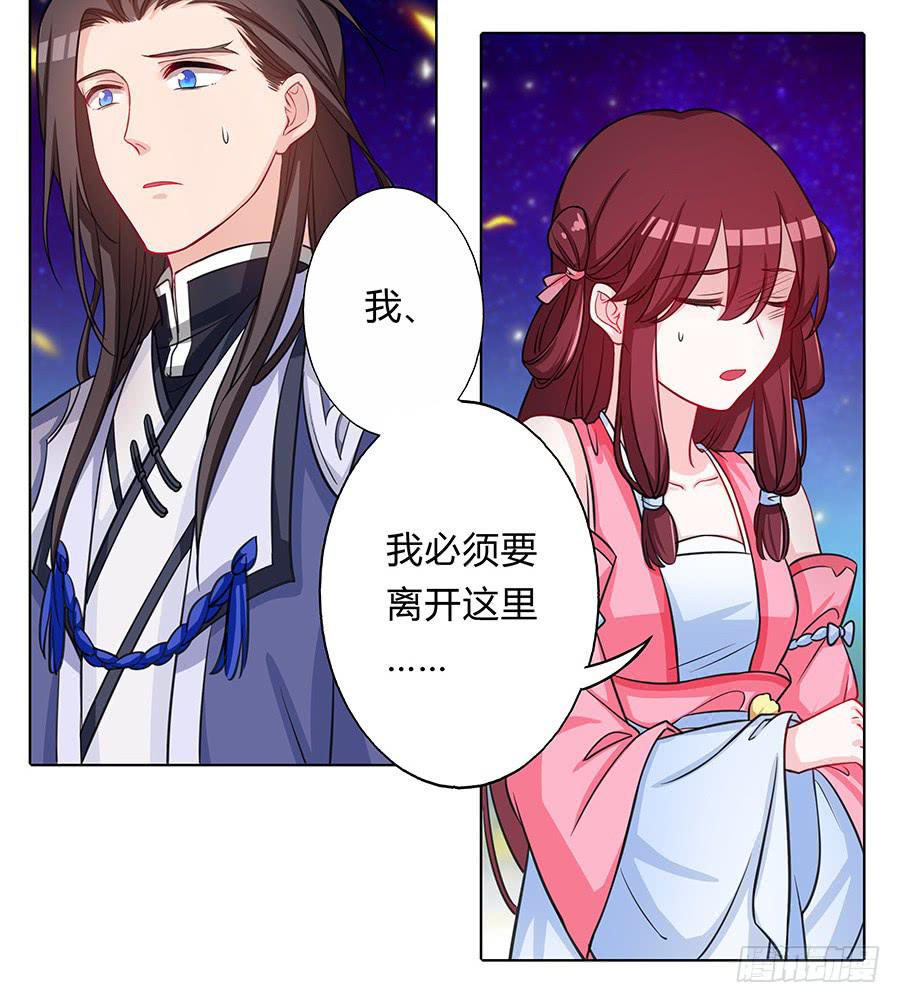 061曲终人散42
