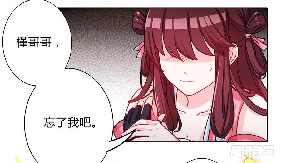 061曲终人散45