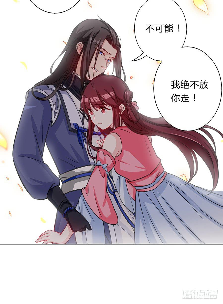 061曲终人散46