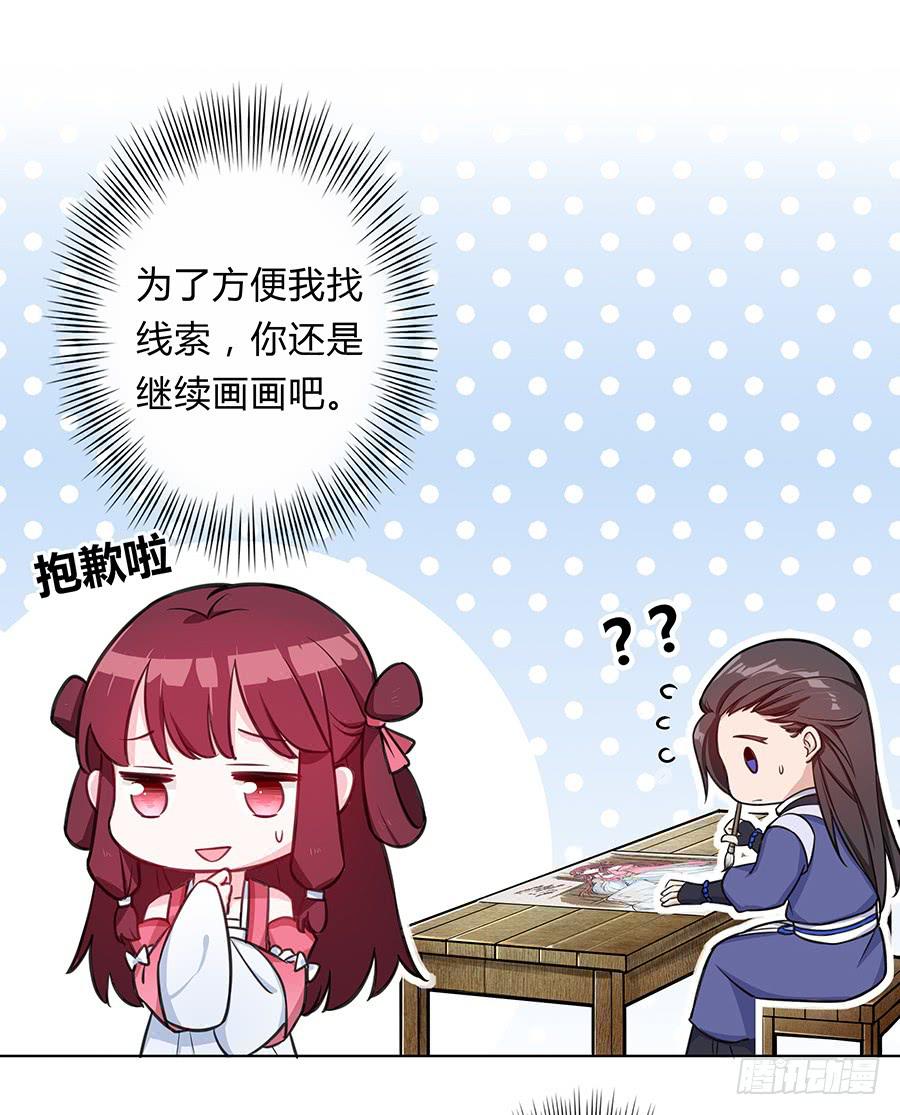 061曲终人散5