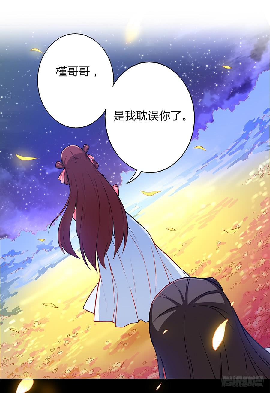 061曲终人散56