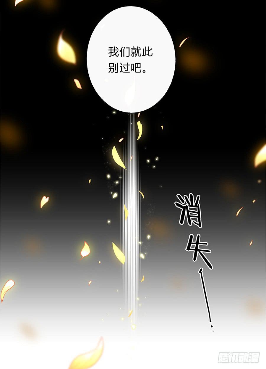 061曲终人散57