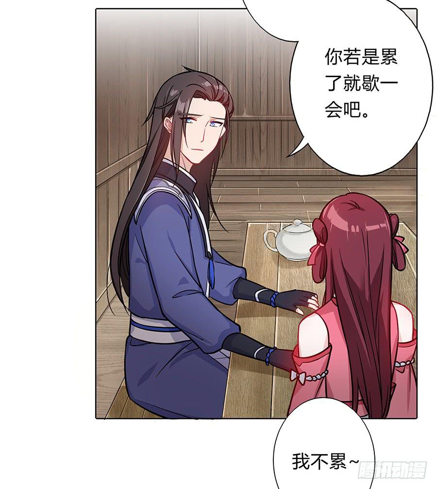 062我不是她12
