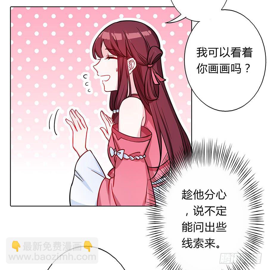 062我不是她13