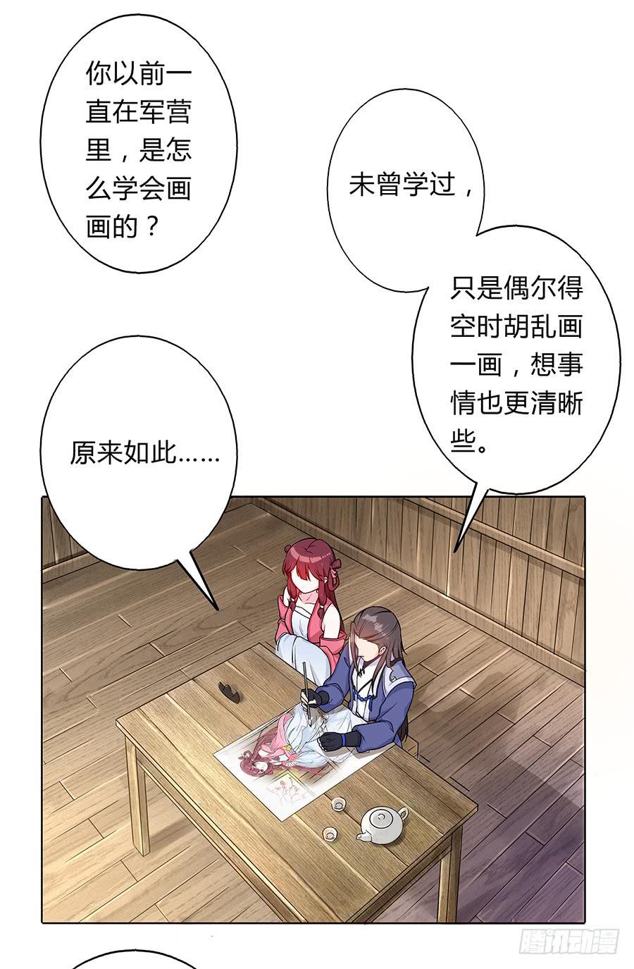 062我不是她15