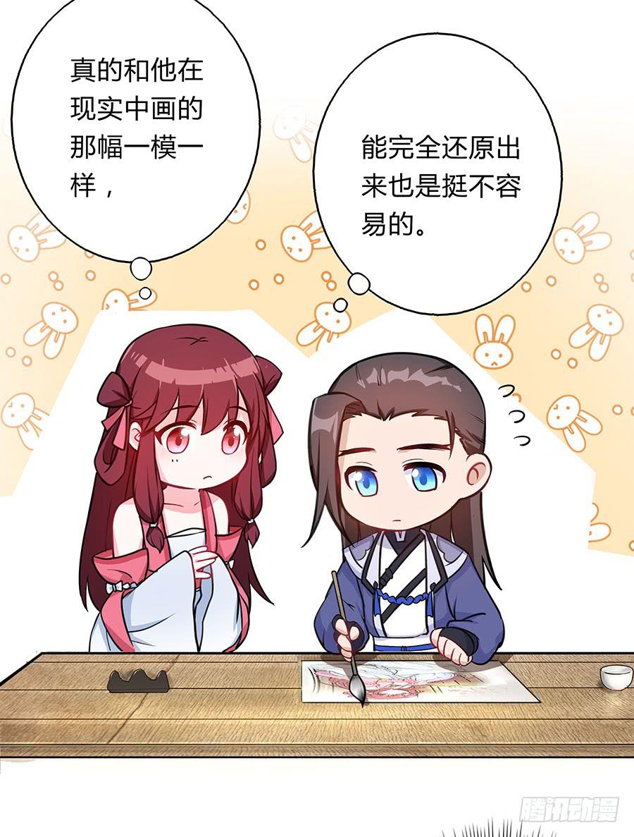 062我不是她16