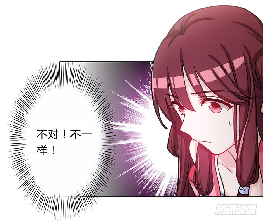 062我不是她19