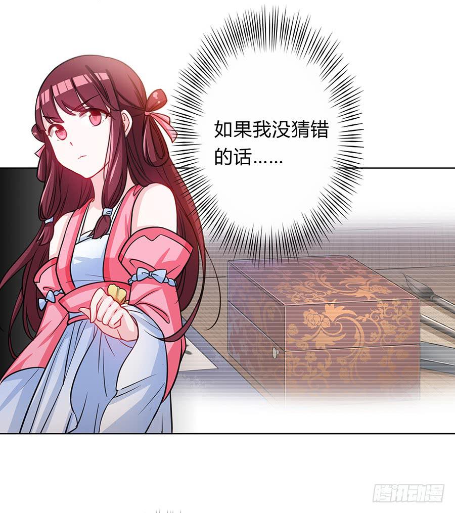 062我不是她20