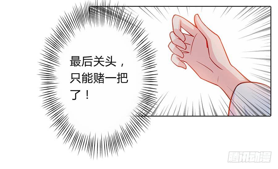 062我不是她21
