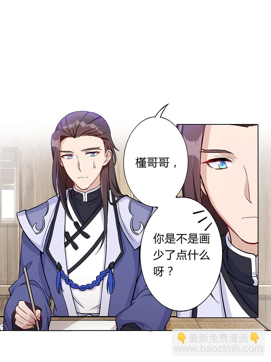 062我不是她22