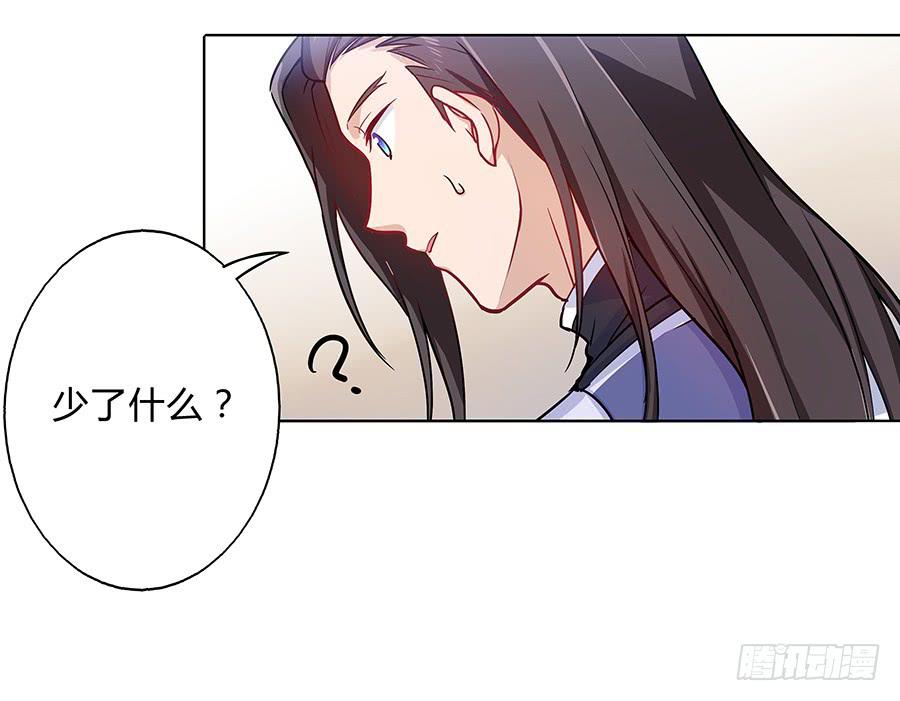 062我不是她23