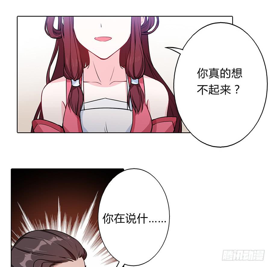 062我不是她24