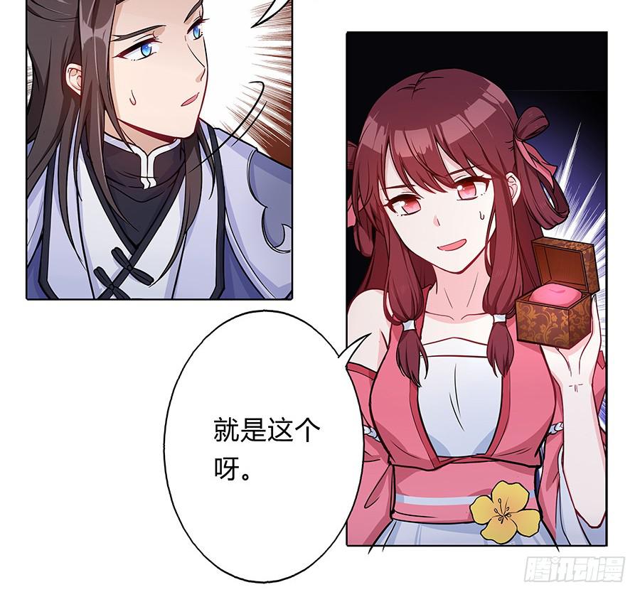 062我不是她25