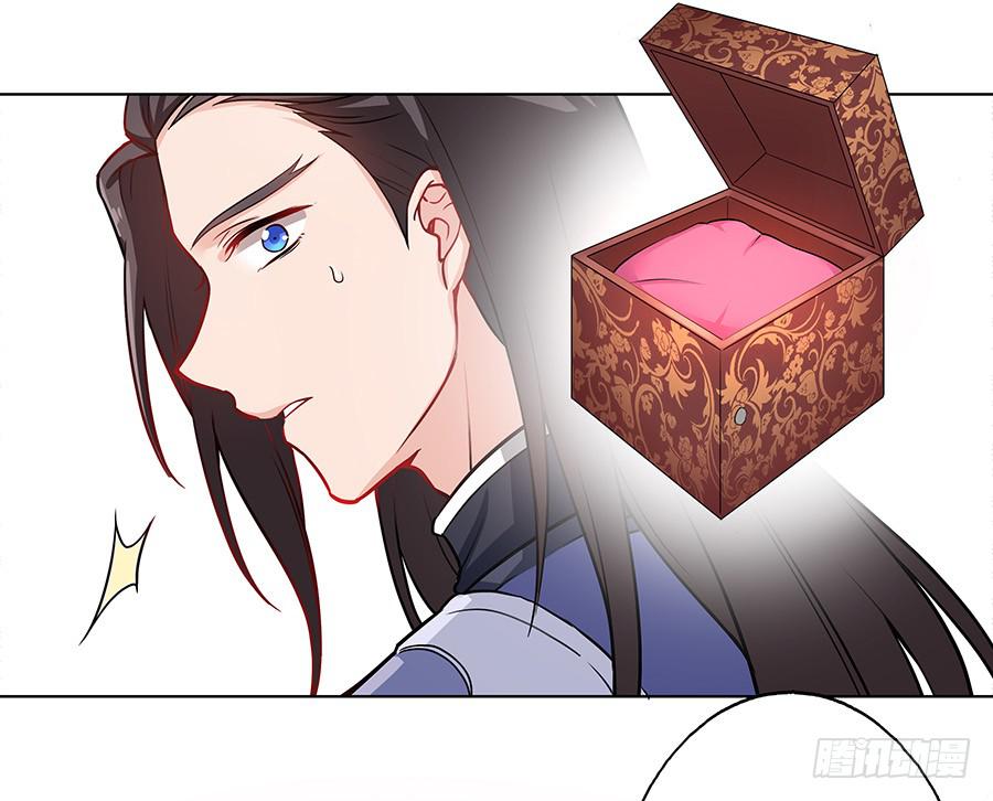 062我不是她26