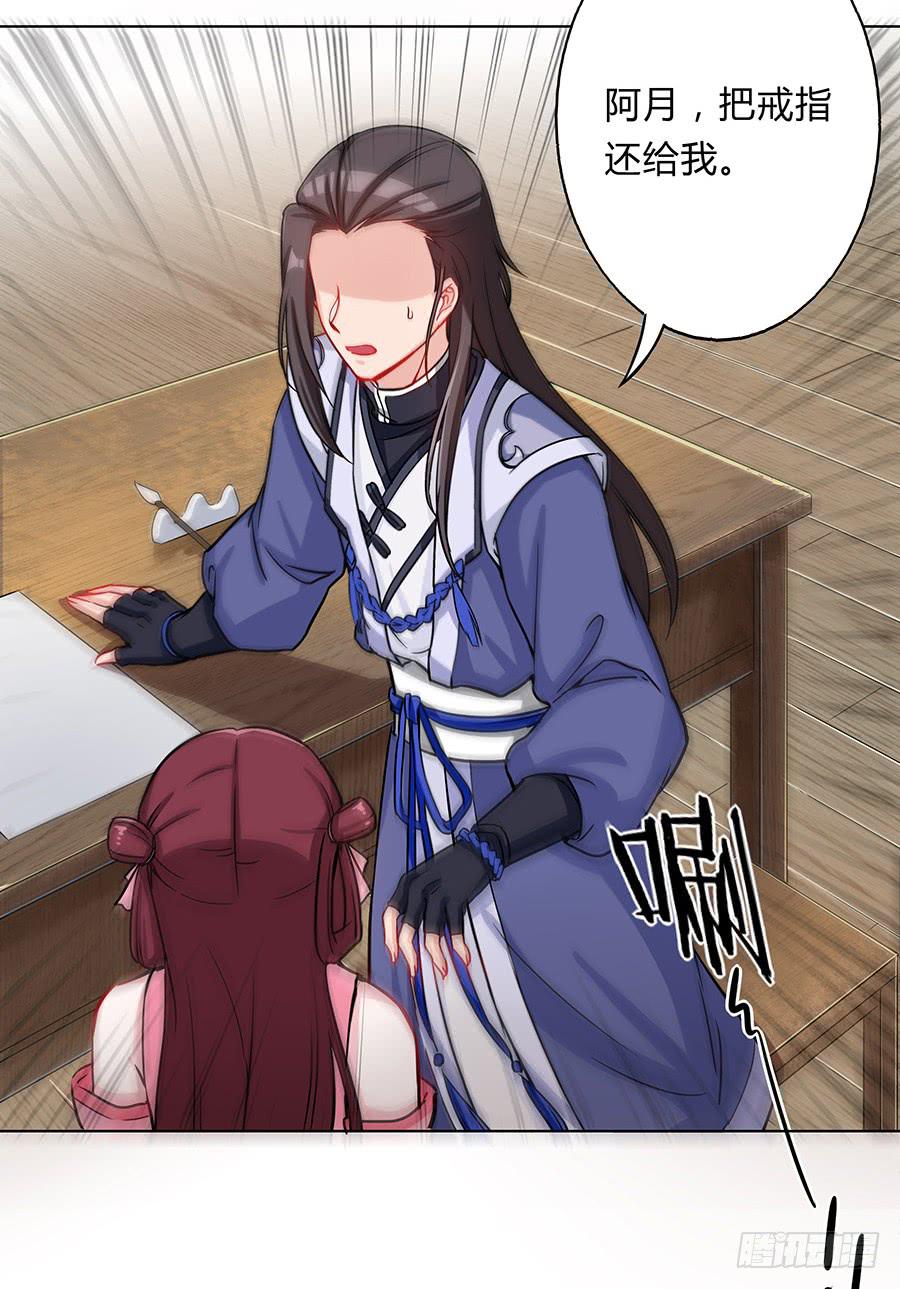 062我不是她27