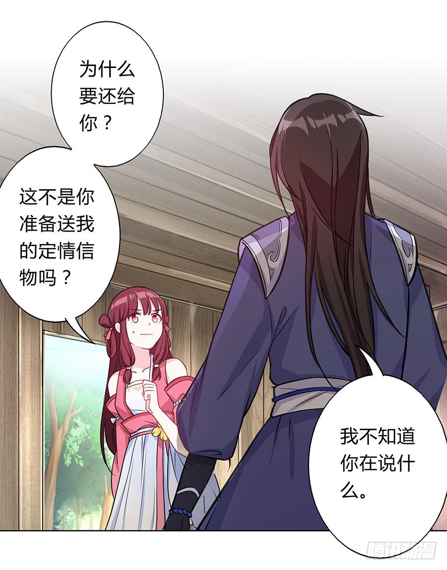 062我不是她30