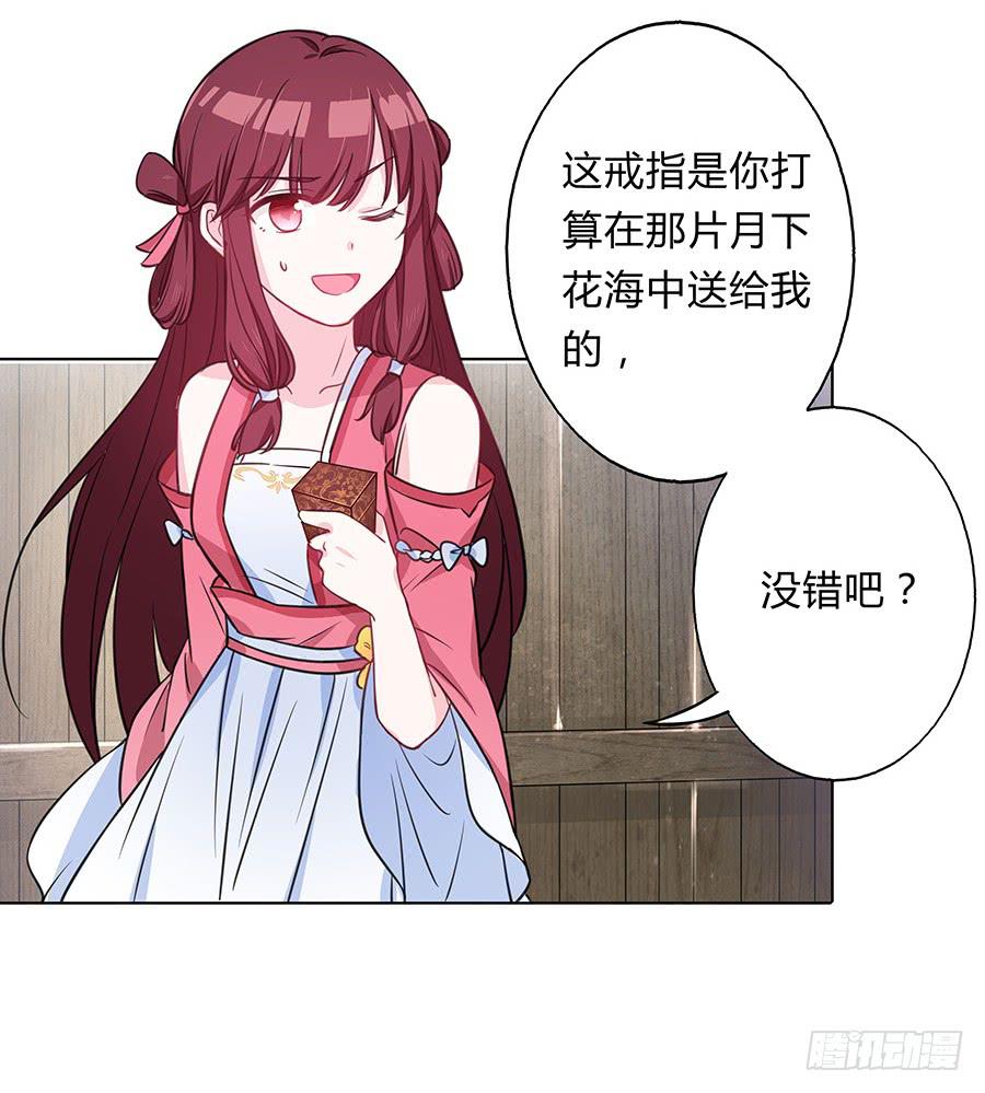 062我不是她31