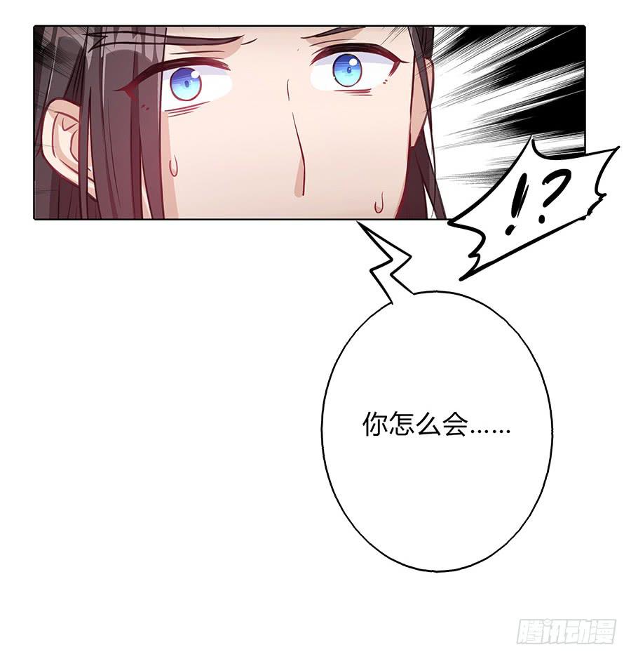062我不是她32