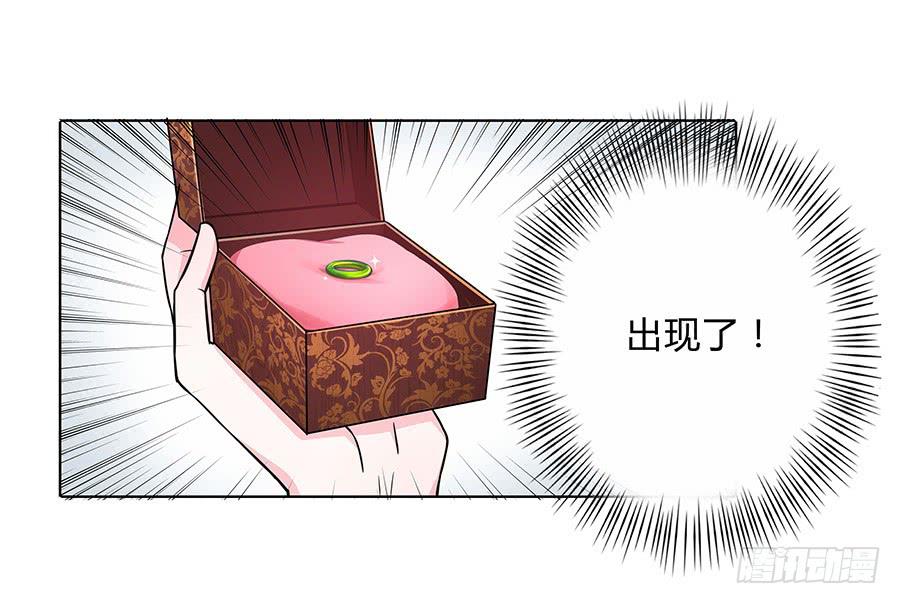 062我不是她33