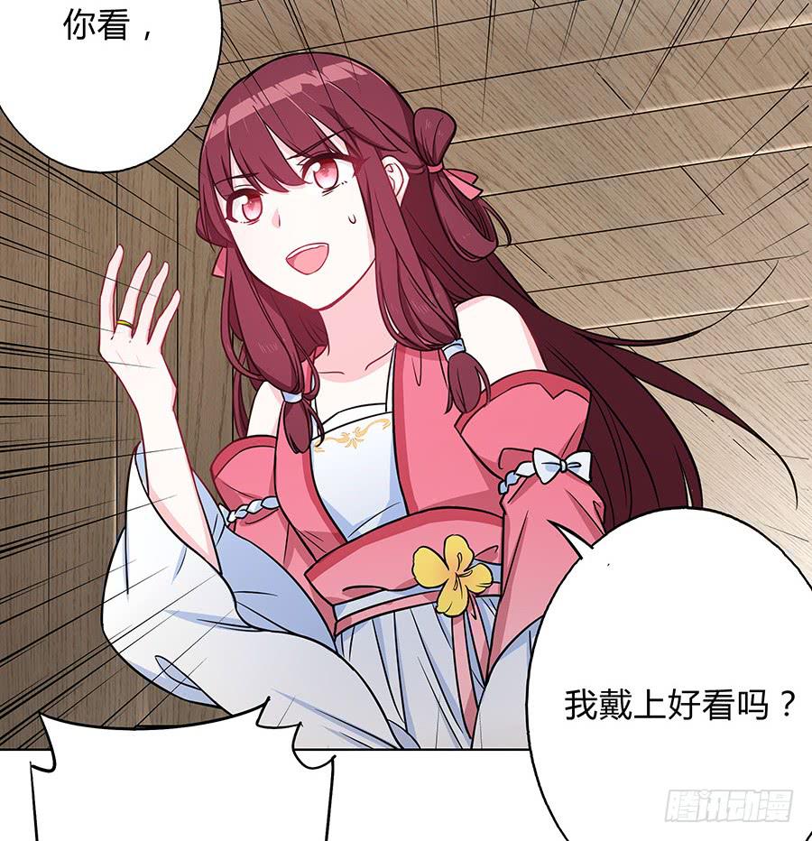 062我不是她35