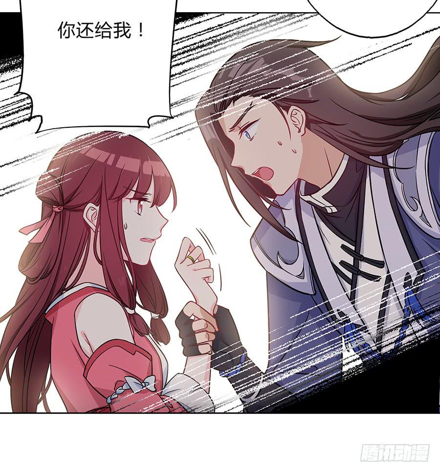 062我不是她36