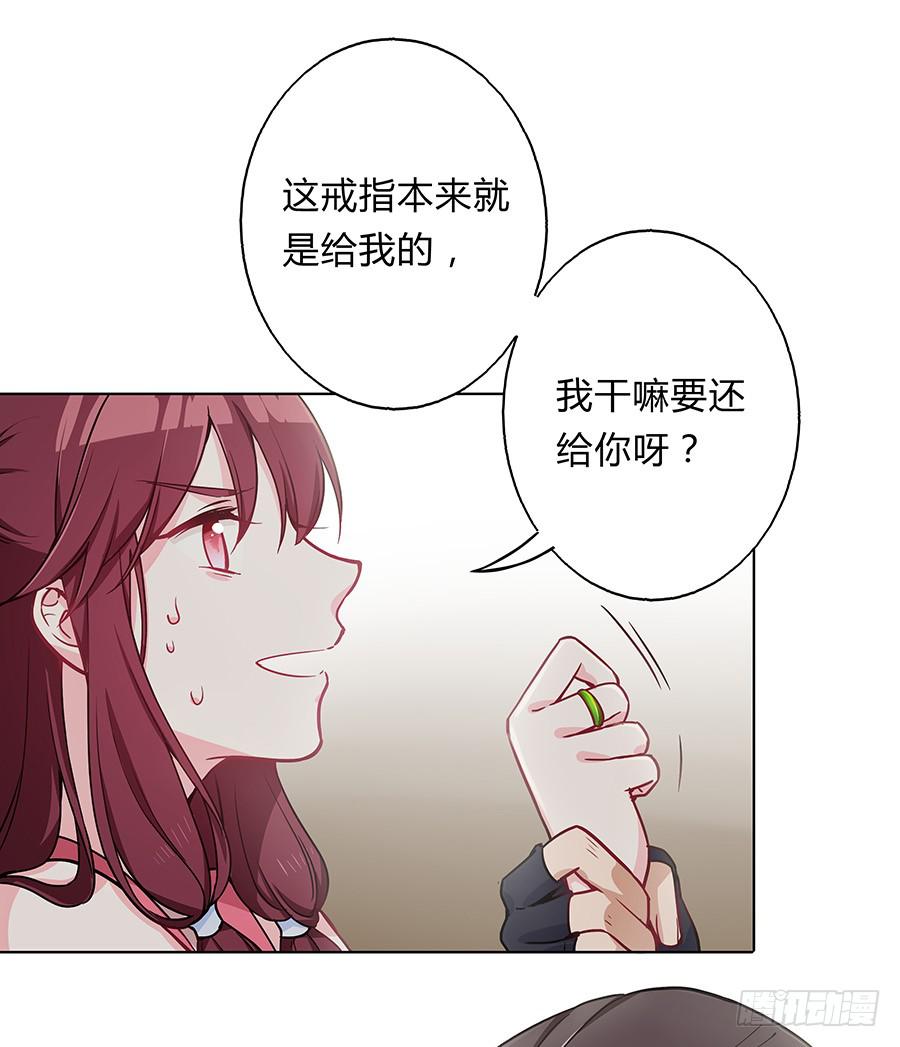 062我不是她38